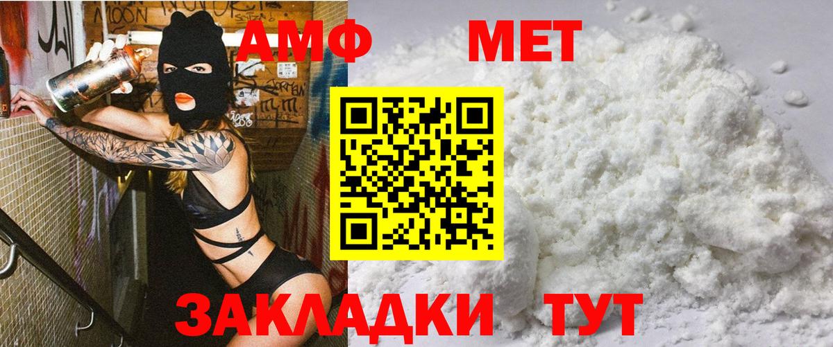 Тара  Амфетамин 98%  Вход с VPN 