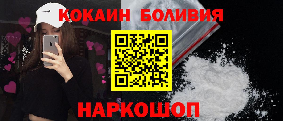 КОКАИН Колумбийский Тара