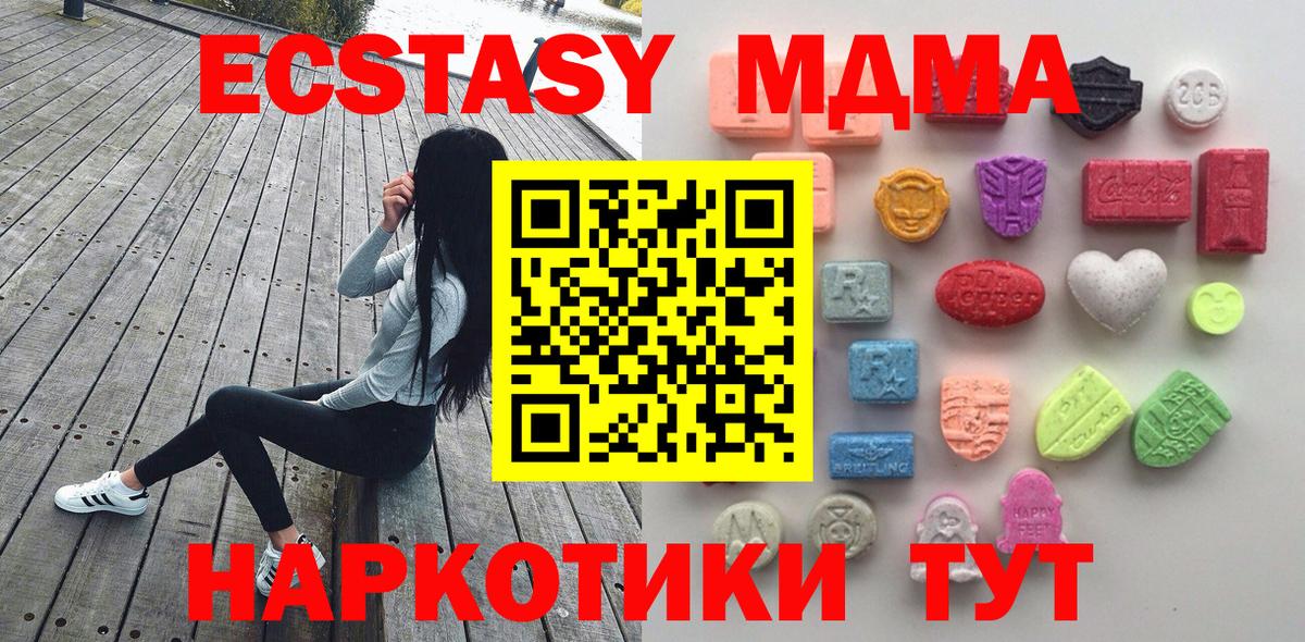 Ecstasy  Ecstasy бентли  Тара  Вход с VPN  ссылка на мегу зеркало  ЭКСТАЗИ бентли 