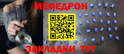 мдма Краснодар
