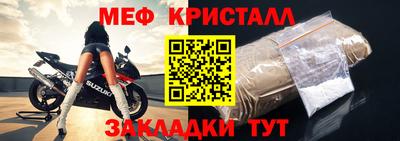 сатива Краснокаменск