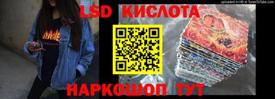 сатива Краснокаменск