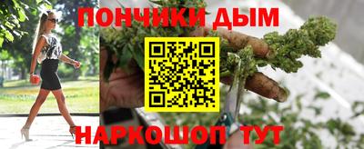 мдма Краснодар