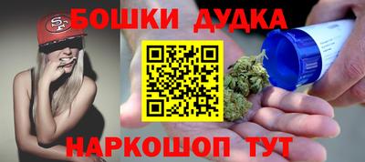 бутик Кумертау