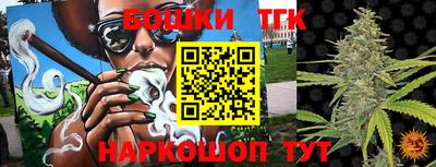 сатива Краснокаменск