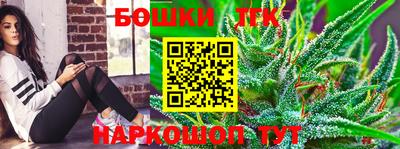 сатива Краснокаменск
