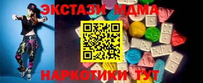 сатива Краснокаменск