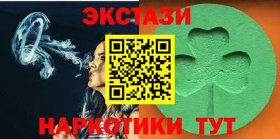 бутик Кумертау