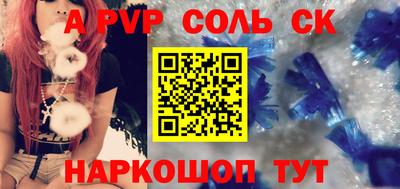 мдма Краснодар