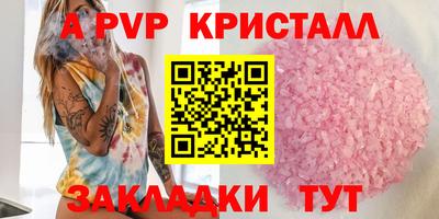 дмт Краснознаменск