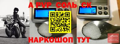 сатива Краснокаменск