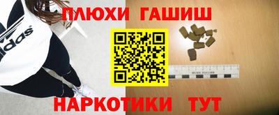 сатива Краснокаменск