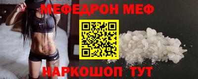 мдма Краснодар