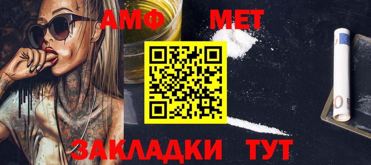 Тара  Метамфетамин Декстрометамфетамин 99.9%  Вход с VPN 