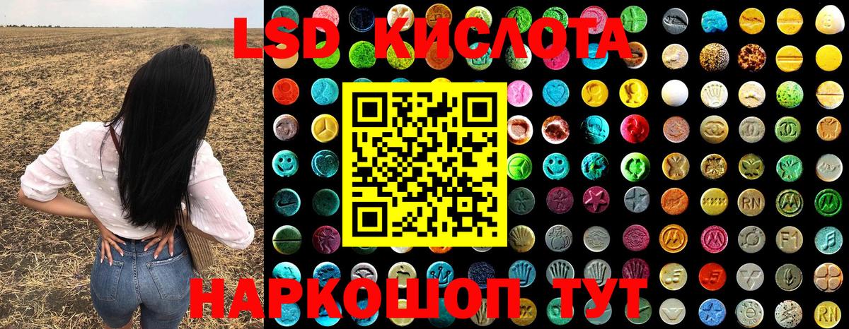 Тара  Марки 25I-NBOMe 1500мкг  Вход с VPN 