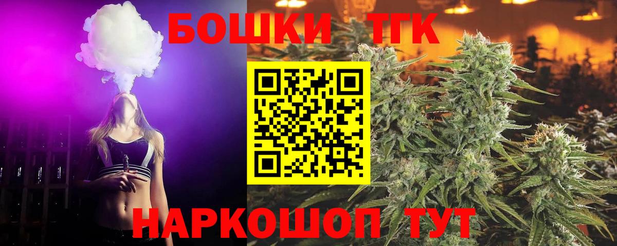 Канабис планчик Тара