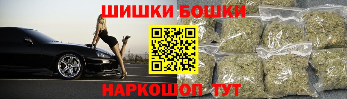 Бошки Шишки Ganja  Каннабис тримм  Тара  Вход с VPN  Марихуана LSD WEED  Каннабис Bruce Banner 
